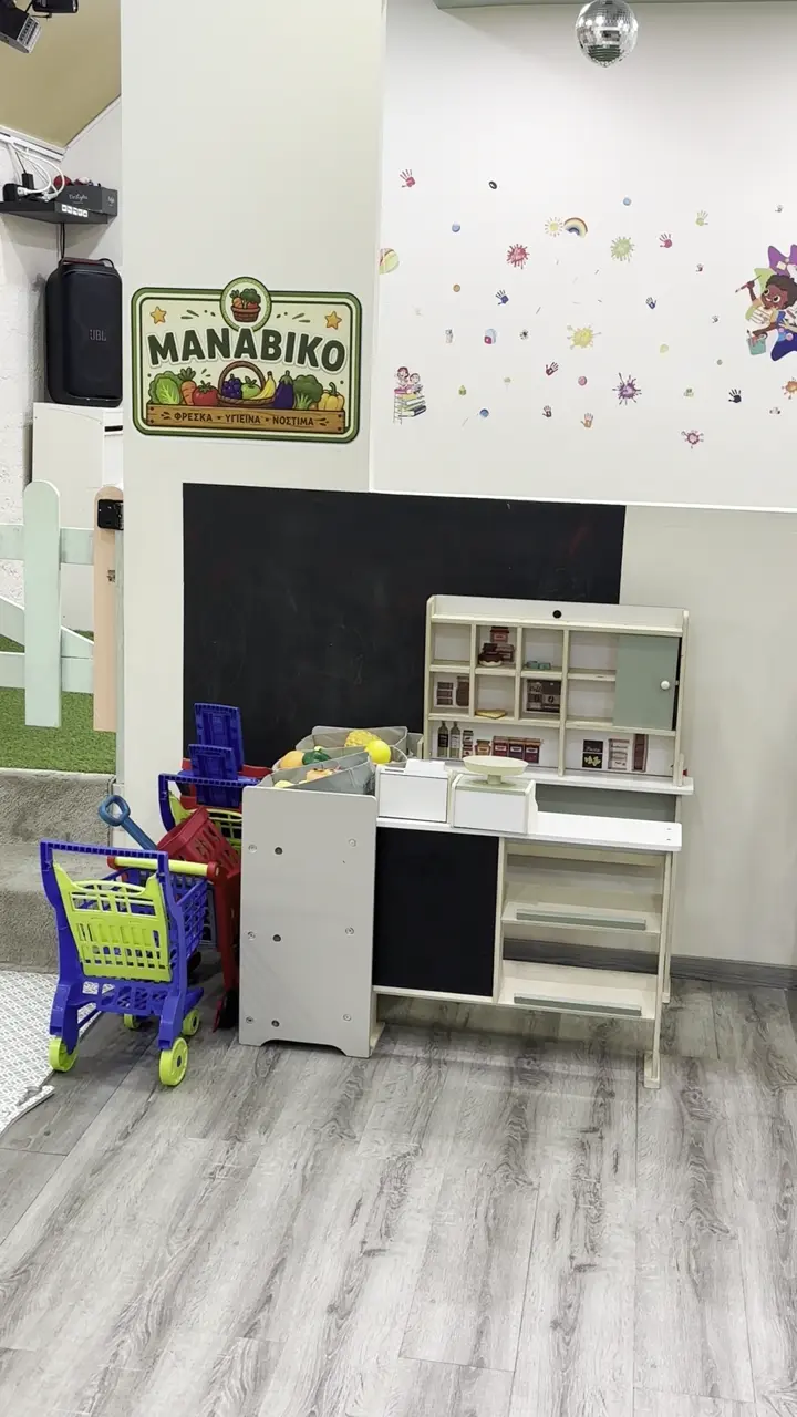 Το μανάβικο της Μικρής Πόλης